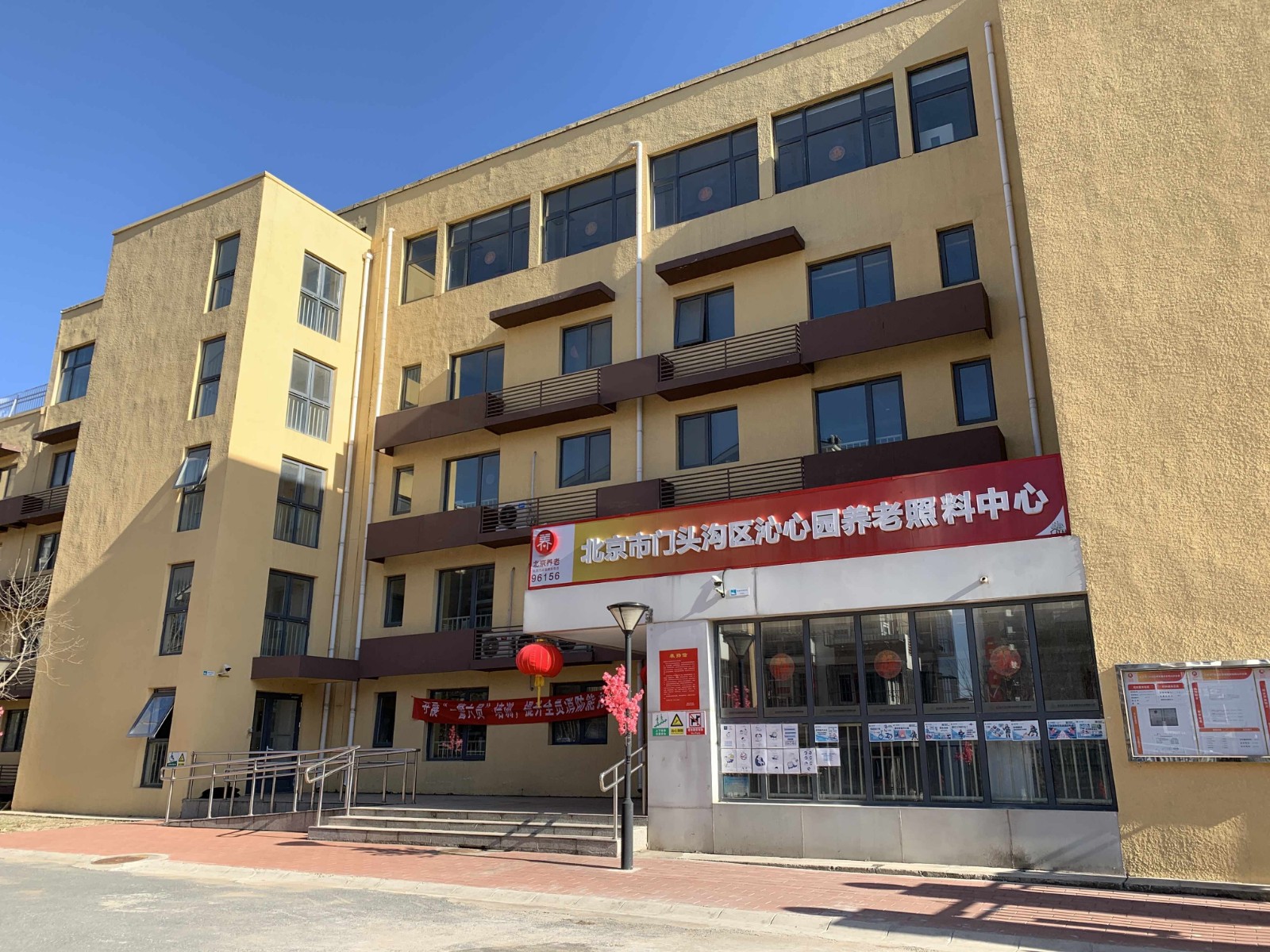 北京康养·沁心园1.jpg