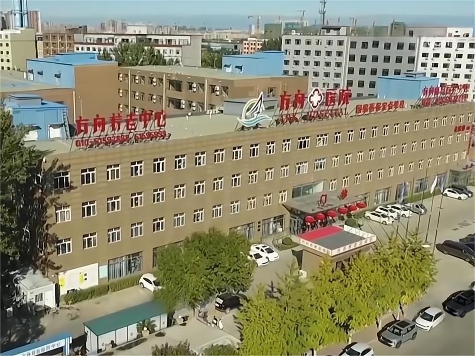 燕郊方舟养老中心1.jpg