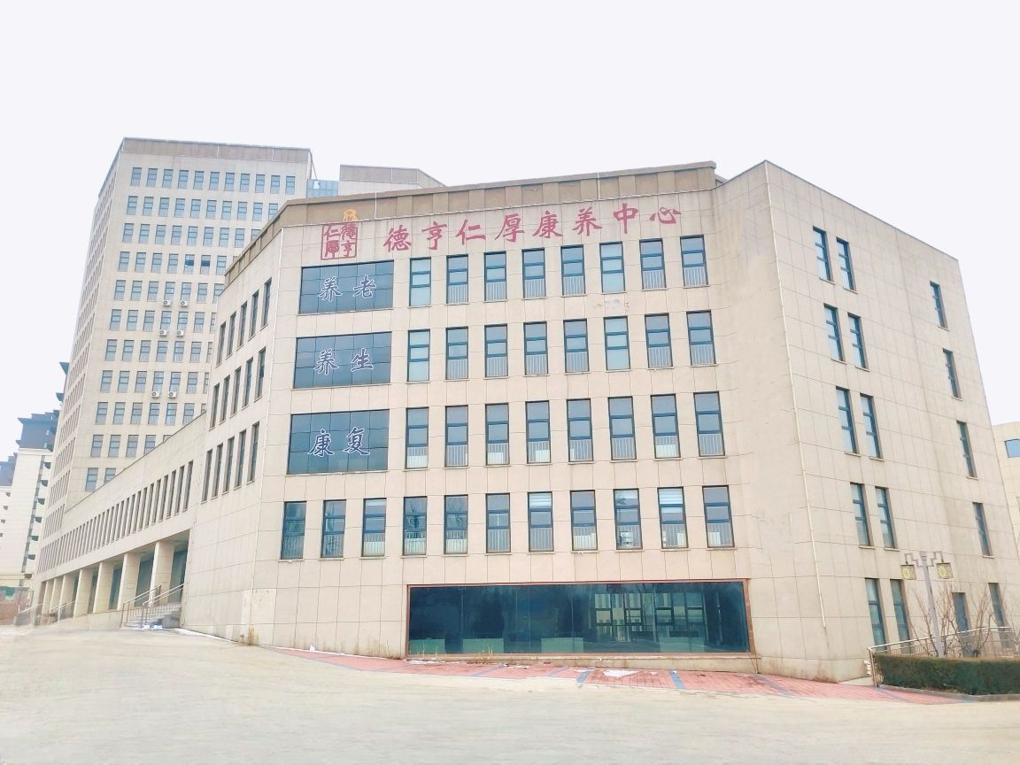 宽城德亨仁厚养老院