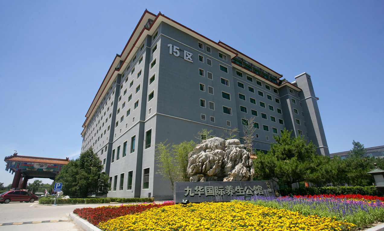 碧桂园九华山庄全龄颐养社区