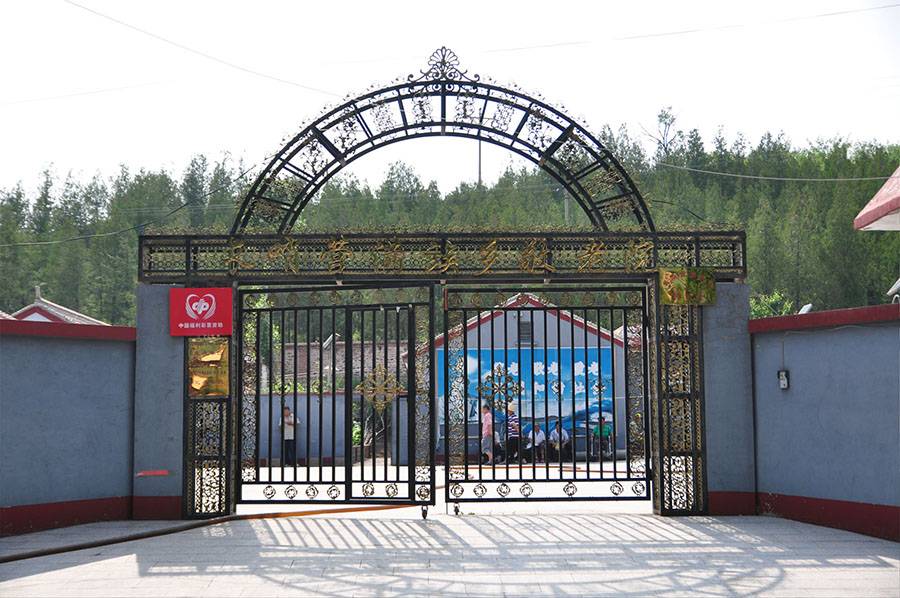 北京市怀柔区长哨营满族乡敬老院