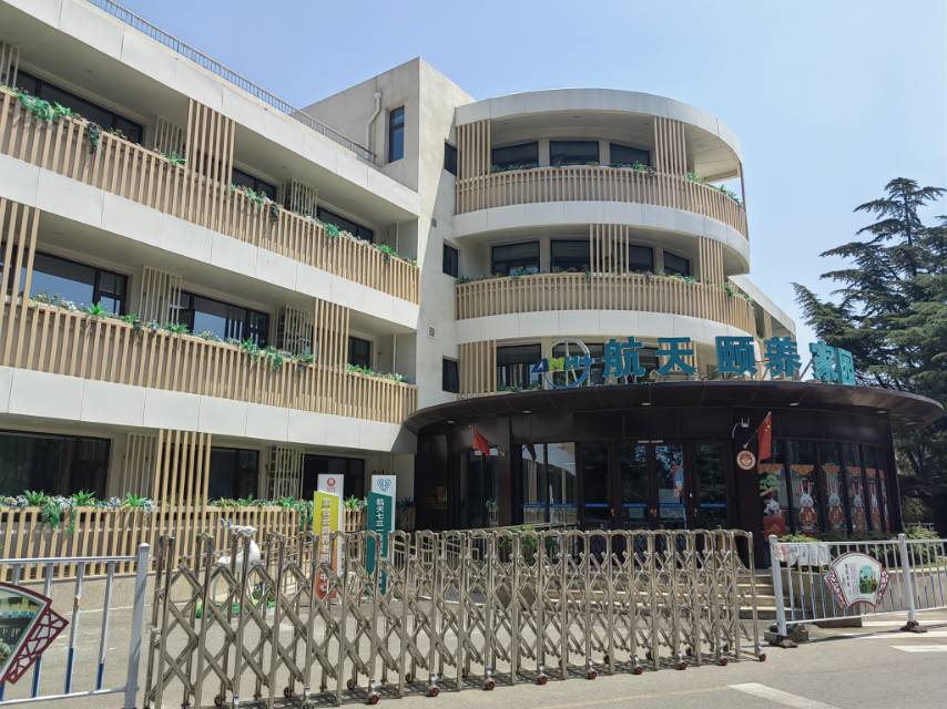 云岗街道养老照料中心