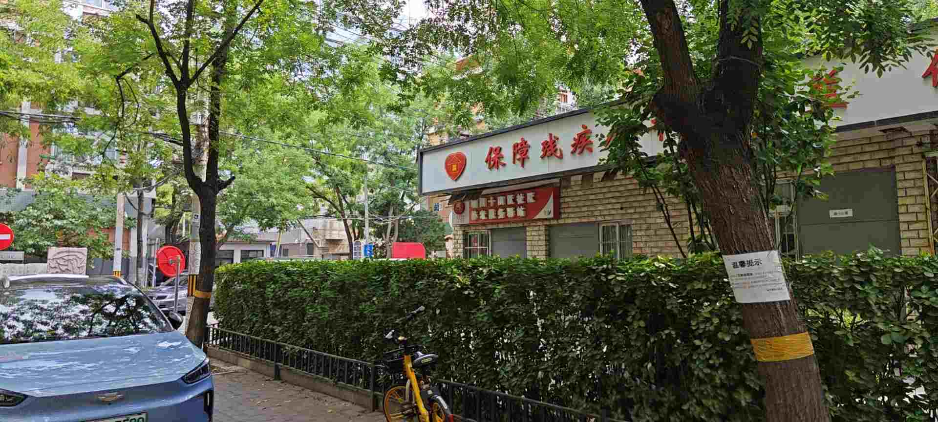 朝阳十四区社区养老服务驿站