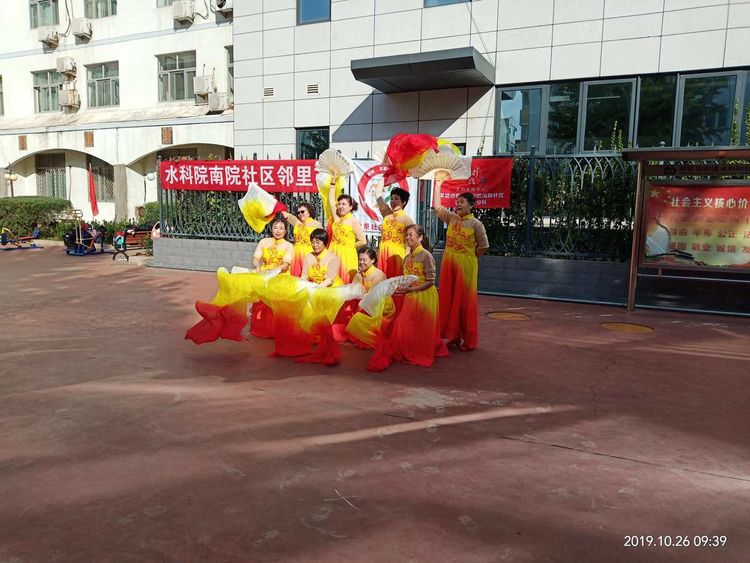 海淀水科院南院社区养老服务驿站