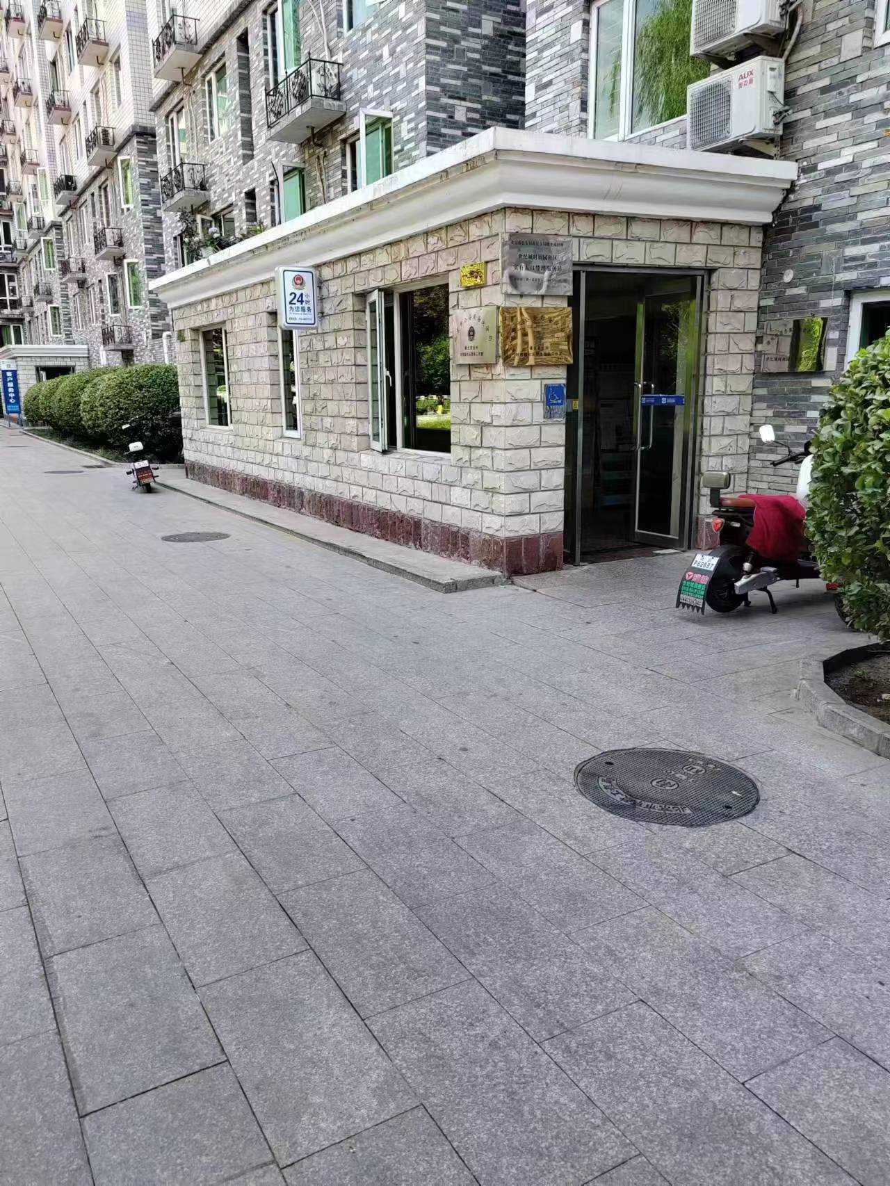 海淀春荫园社区养老服务驿站