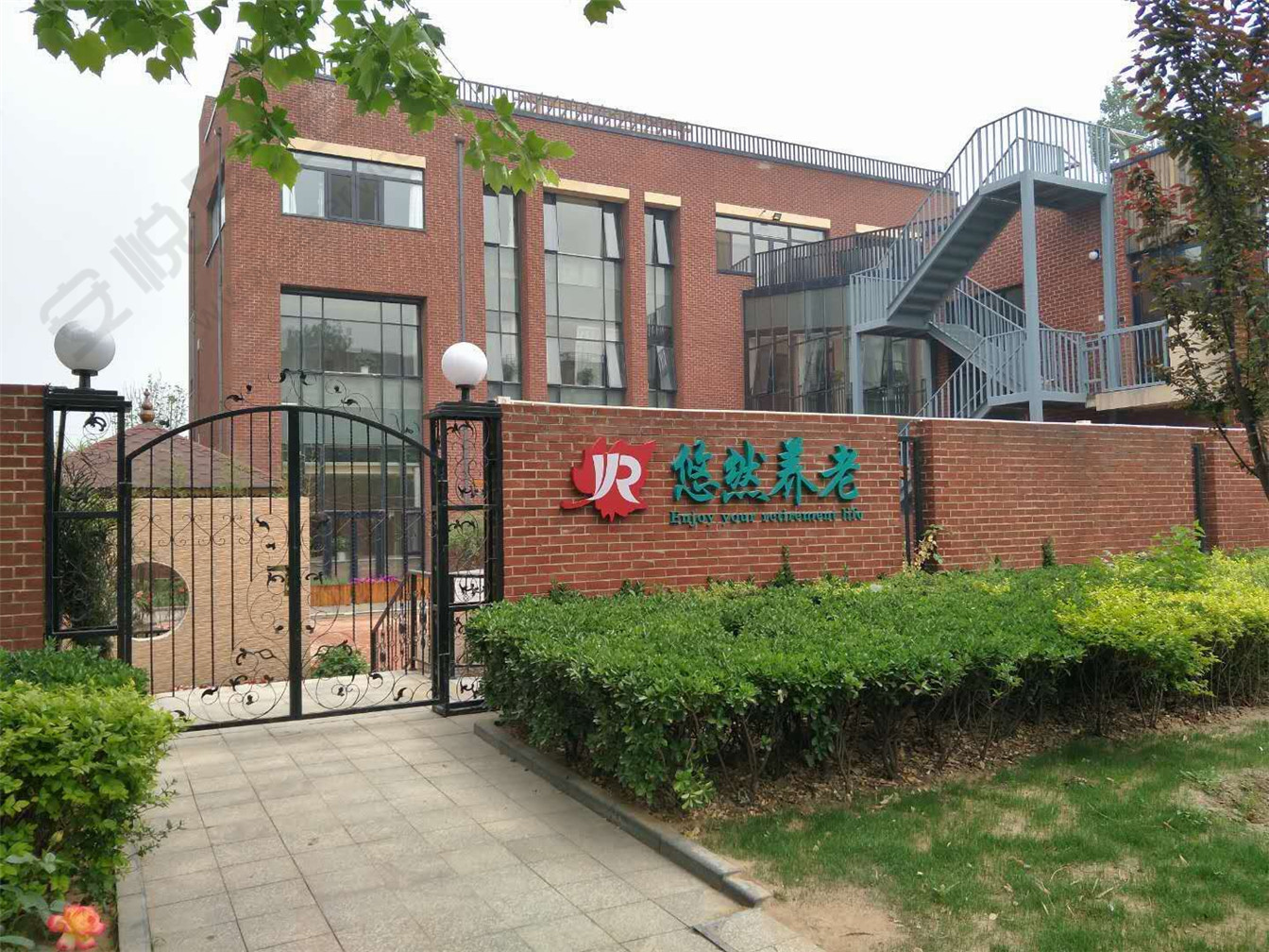 海淀四季青门头村社区养老服务驿站