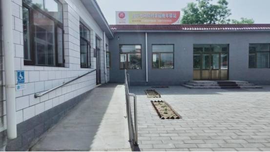 北京市昌平区银天使居家养老服务中心