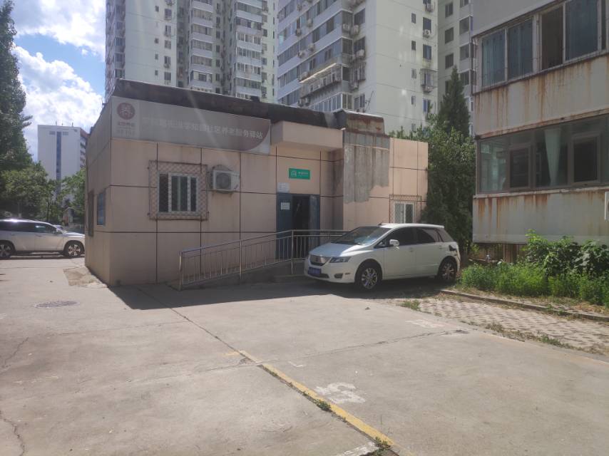 海淀学知园社区养老服务驿站