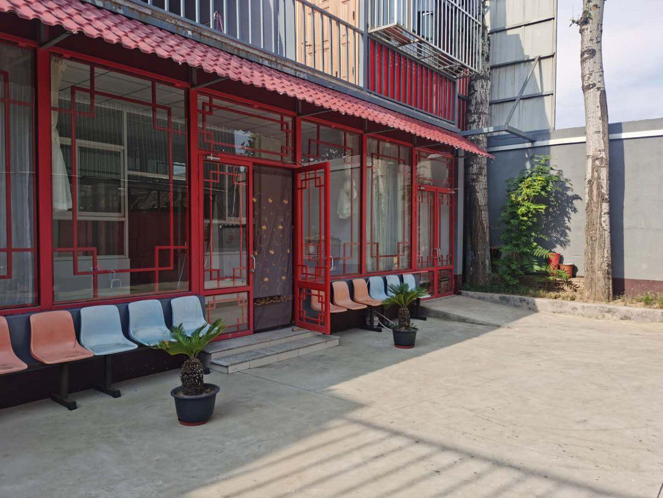 通州平家疃社区养老服务驿站