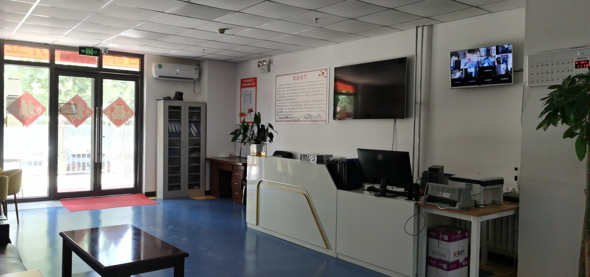 昌平畅悦居社区养老服务驿站