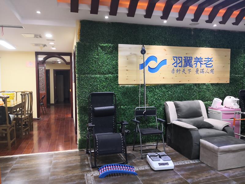 海淀沄沄国际社区养老服务驿站