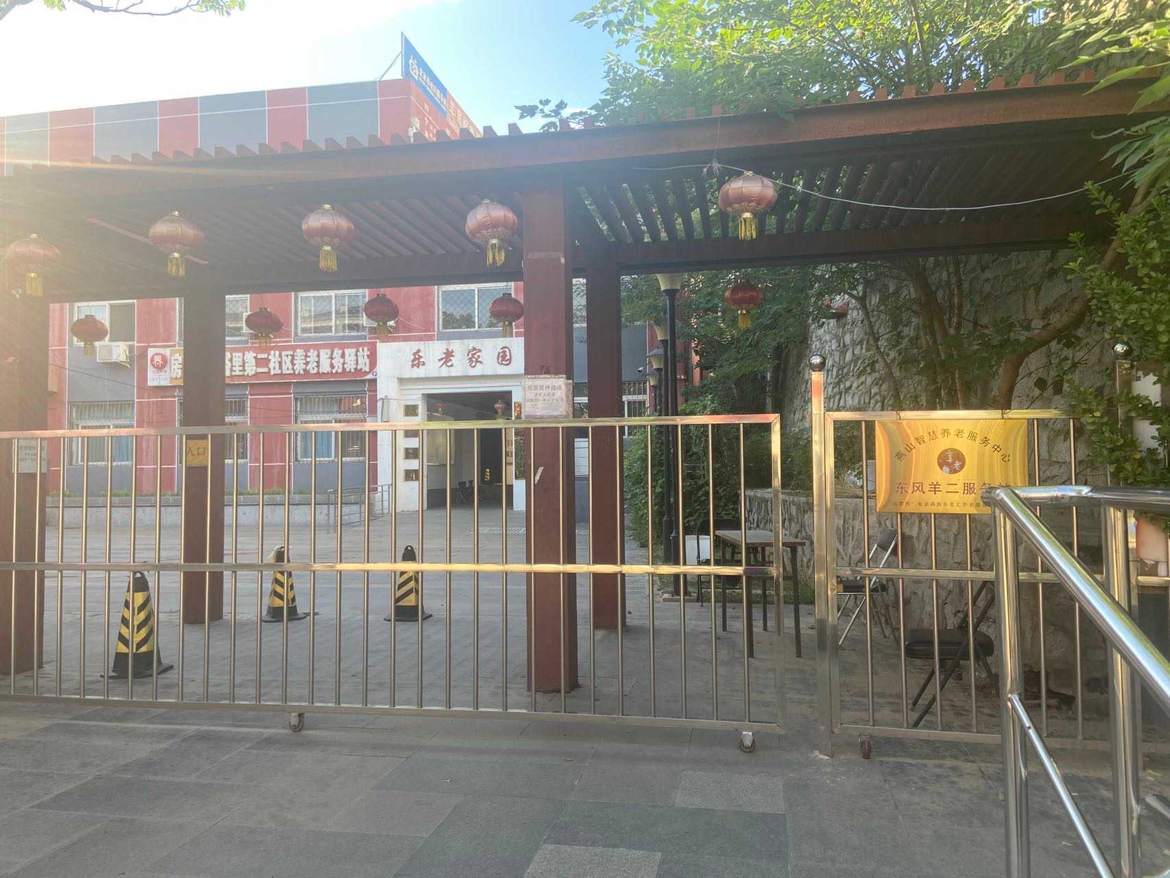 房山羊耳峪第二社区养老服务驿站