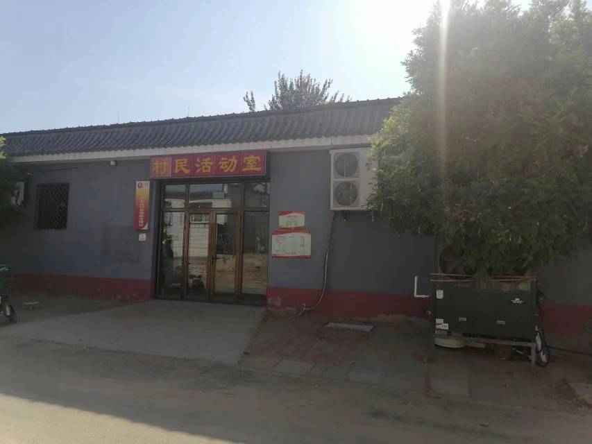 大兴四各庄村幸福晚年驿站