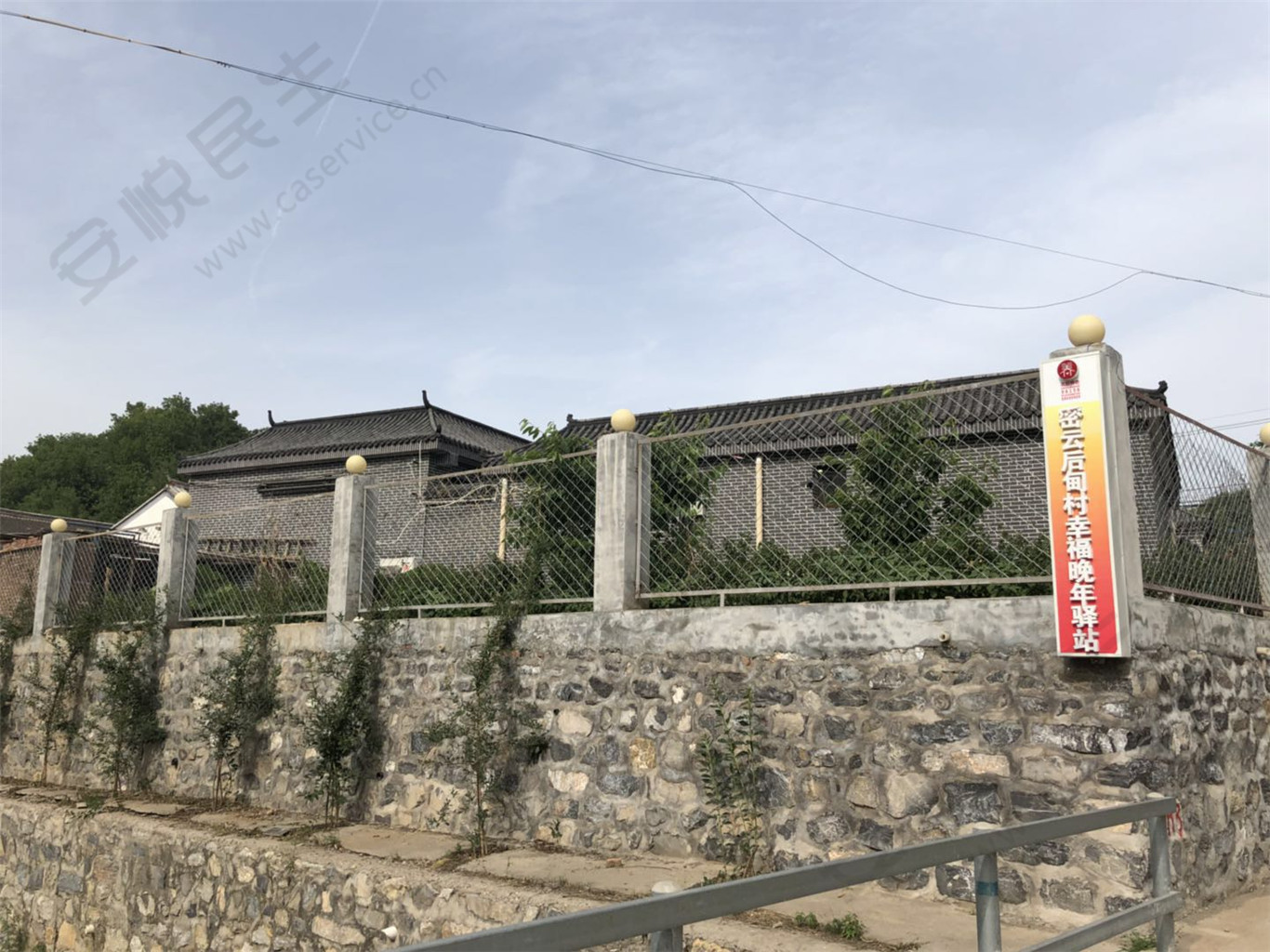 密云后甸村幸福晚年驿站