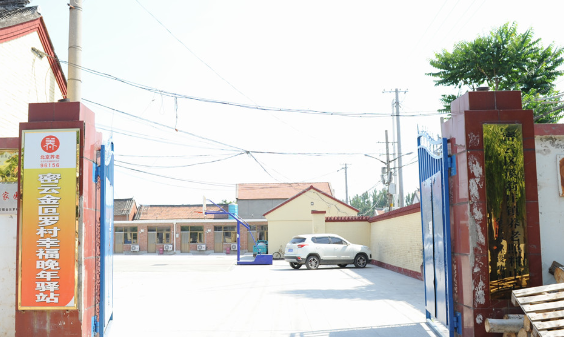 北京市密云区溪翁庄镇金叵罗村助残敬老服务中心