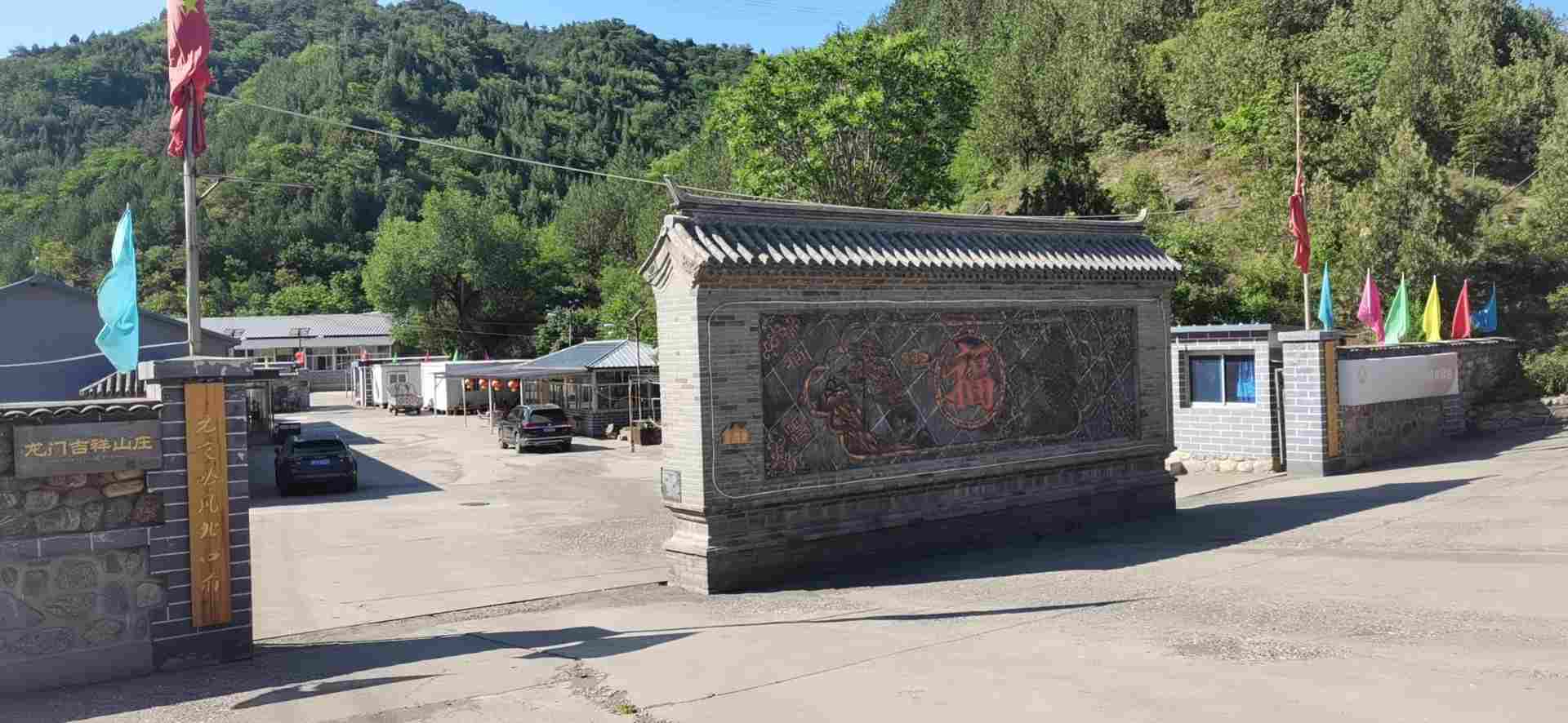 北京龙门吉祥酒家