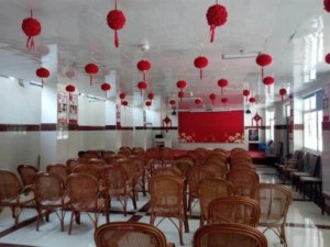 长远养老院