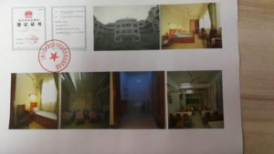 东明路街道世博家园养老院