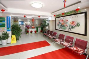 鑫光养老院