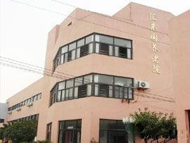 汇亲园养老院