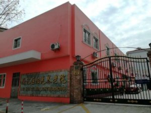 阳光养老院（徐汇店）