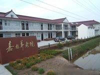 嘉龙养老院