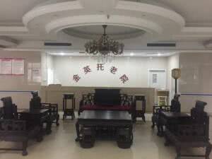 金英托老院