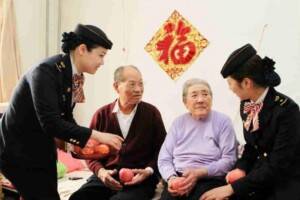 怡乐养老院