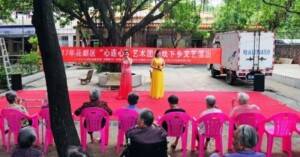 新雅街敬老院