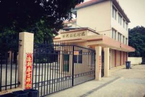 赤坭镇敬老院