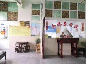 金桥养老院