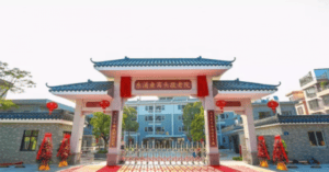 鱼窝头镇敬老院