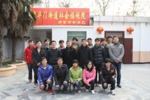 中华门街道老年公寓