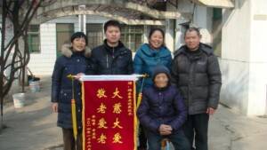 福泰老年公寓