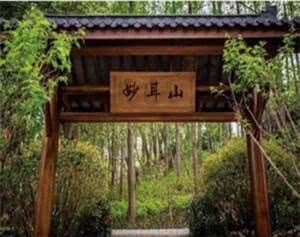 高堂林院